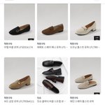 [댓글부탁해] <b>로퍼</b> 사고싶은데 골라주라 ㅠㅠㅠㅠ