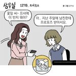[댓글부탁해] 카톡프사 <b>특정</b>인물만 안보일순 없나??