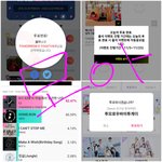 [<b>TXT</b>모아] 뒹굴거리며 투표완료~ 함께하자!!