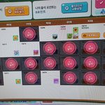 나 테런 <b>출석</b>한거 봐