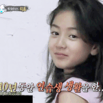 <b>지효</b> 뭐임 ㄹㅇ 팬아닌데
