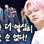 [TXT모아] 드뎌 무용연습실이!! ㅋㅋTXT표 인간극장!!