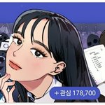 [19] 소녀재판 여주 <b>박가을</b> 화장해봄