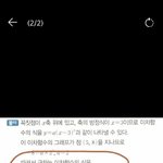 [댓글부탁해] 얘들아 중3 <b>수학문제</b> 질문해도 될까ㅠㅠㅠㅠㅠ