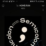 [세븐틴] 물어볼게 있어