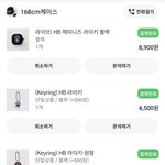얘들아 일캐 삿는데 개구려보여?
