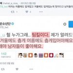 방탄 랩<b>몬</b> 이거 진짜임?