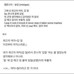 진짜 랩<b>몬</b> 빠는 애들 대단한듯