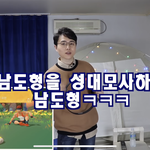 링피트성우가 링피트했다ㅋㅋㅋㅋㅋ
