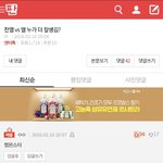 <b>알</b><b>엠</b>빌런은 조카 오래됐네