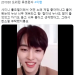 [모두드루와] 울림 신인아이돌 드리핀 <b>이협</b> : 샤이니가 내 롤모델...