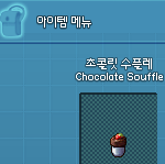 [<b>레이</b>] 사담)