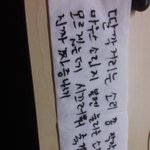 [드루와] 얘들아 독서실 옆<b>저리</b> 쪽지 ㅇㄸ