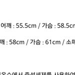 [NCT즌] 내 키가 딱 20cm만 더 컸더라면...