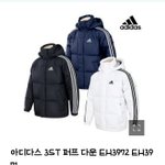 패딩 추반 해줄 예쁜판녀