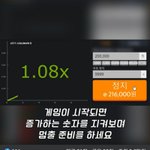 이런것도 불법<b>토토</b>랑 비슷한거야?