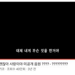 중국으로 팔아먹은 <b>백도</b> 유닛 다시 가져와라