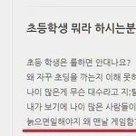 이거 왜올렸냐면