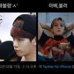 변백현 <b>아베</b>를 왜 불러 ㅋㅋㅋㅋㅅㅋㄱㅋㄱㄱㅋㄱㅋ