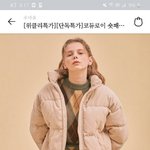 숏패딩 <b>추반점</b>