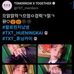 [TXT모아] 1101 휴닝카이짹/ 휴닝카이 위바스