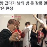 [NCT] 아무리 생각해도 <b>마지막</b> 븨앱 이거였음