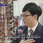[댓글부탁해] 제복같은거 좋아하는사람들 난 매___렁