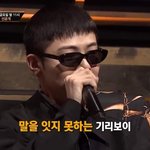 [드루와] <b>쇼미</b>9 스윙스 심사보고 운 기리보이