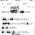 [댓글부탁해] <b>일본</b>ㅇㅓ 잘하는 <b>사람</b> ㅈㅂㅈㅂ ㅠㅠ