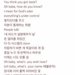 이상하지 않은가 김남준 <b>파트</b> 존좋