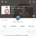 너네 오늘 <b>찬열</b> 노래 신곡 나온거 아냐