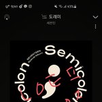 [세븐틴] 어제 브이앱