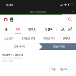 <b>인생</b><b>선배</b>님들 도와주십셔 ㅠㅠㅠ