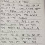<b>루나</b>님께 죄송하다는 말씀 다시 드립니다