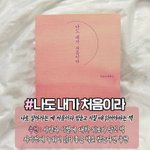 [ㅈㄱㄴ] 애두라 너네는 핸드폰으로 뭐하고 <b>사냐</b>...