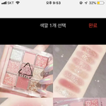 [댓글부탁해] 화장품 잘<b>알들</b> 들어와바❤️