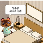 [댓글부탁해] 나 진짜 인생<b>최대</b>고민 후리스 제발추반