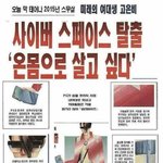 [댓글부탁해] 기아나 빈곤한 사회<b>계층</b>에 속한 사람들을 뭐라고 햇더라