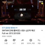 [드루와] <b>스윙스</b> 유튜브 실시간 급상승 1위