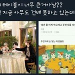 [모두드루와] 톡선 나<b>재민</b> 글은 나<b>재민</b>알못이 쓴거같음
