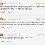 [EXO] 입장문 봐<b>주라</b>