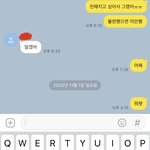 [댓글부탁해] 야 짝남 포기가 답이냐 ㅋㅋ