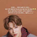 카이 솔로 이거 찐이면