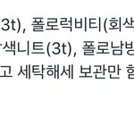 [댓글부탁해] 중고해본 애들아 이거 무슨뜻이야?