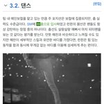 [NCT즌] 런프들아 ㅠㅠ