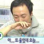 나 오늘 친구한테 말실수한듯