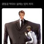 [NCT즌] <b>해재</b>를 어케 먹냐고..?