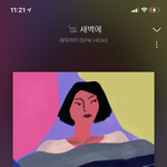 아니 벼락치기 한다고 해놓고