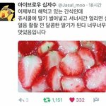 [댓글부탁해] 친구사이에 아무리 친해도 <b>행동조심</b> 말조심해야되는거