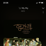 [세븐틴] 다들 우리 <b>명반</b> 딱 하나만 꼽아보자!